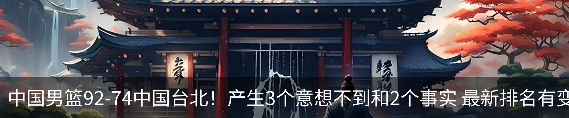 新闻动态