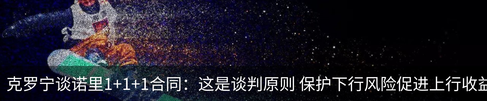 新闻动态