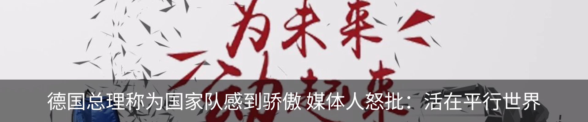 新闻动态