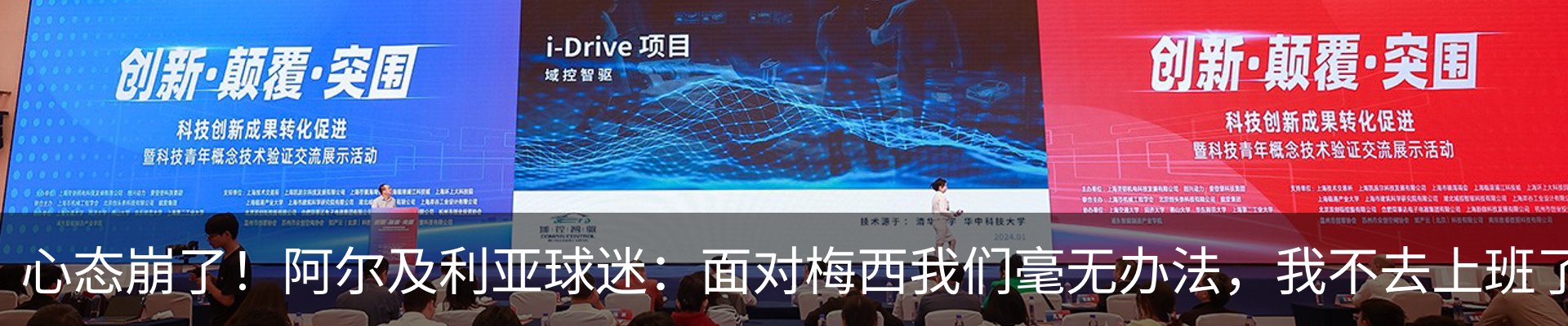 新闻动态