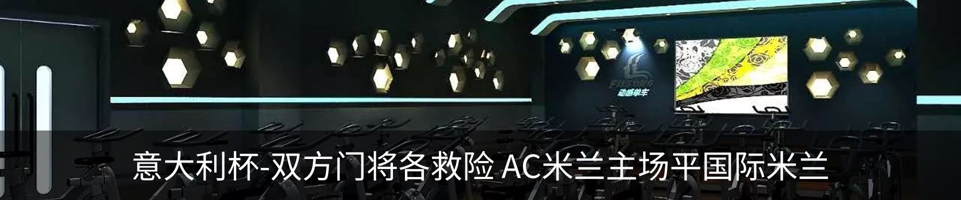 新闻动态