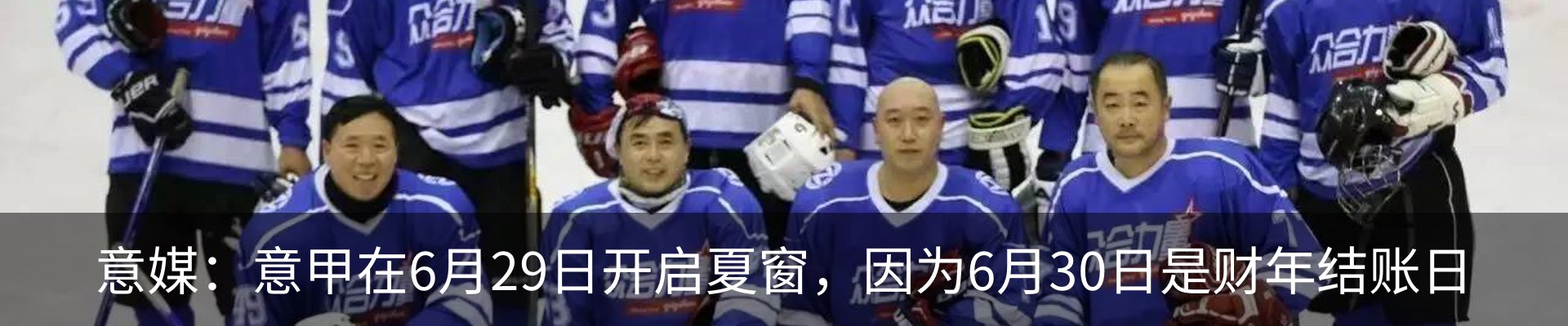 新闻动态