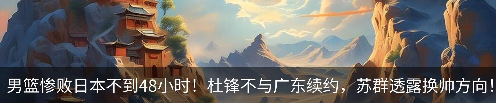 新闻动态